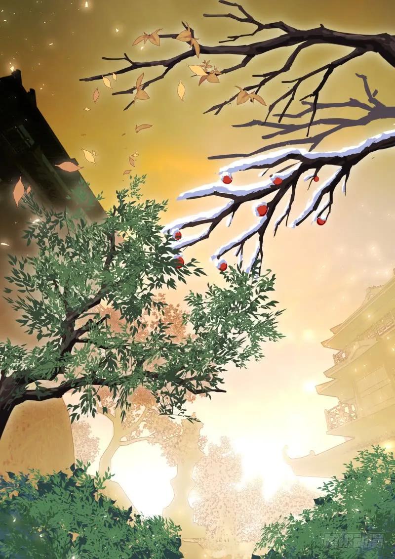 化龙记 孵蛋记（十八） 第9页