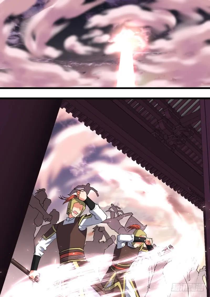 化龙记 第117章.情之所钟（下） 第8页