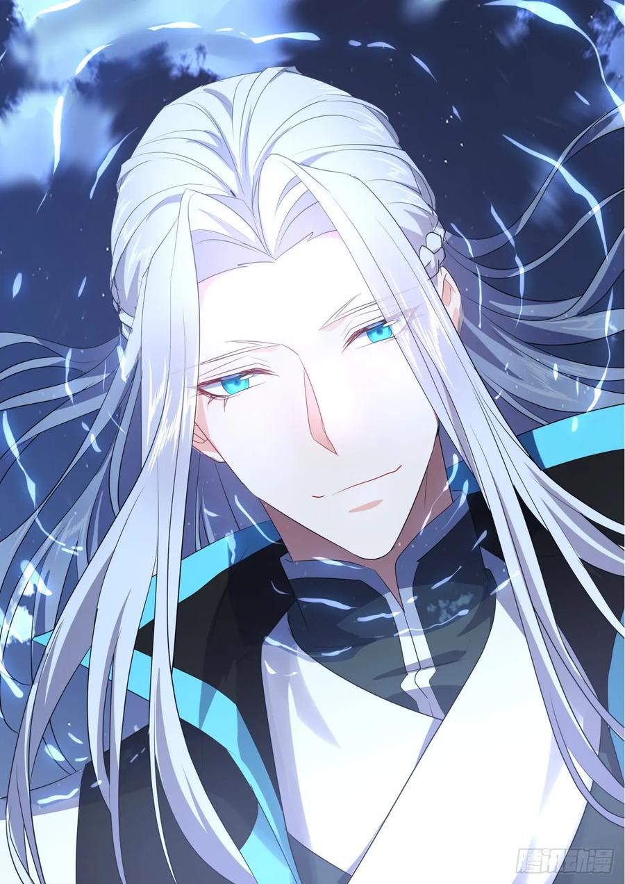 化龙记 番外_师尊喜当爹（下） 第19页