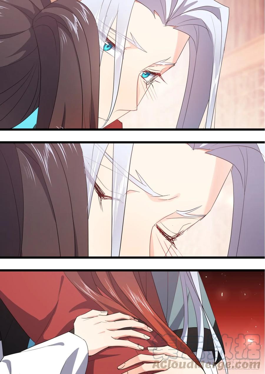 化龙记 番外_师尊喜当爹（下） 第3页