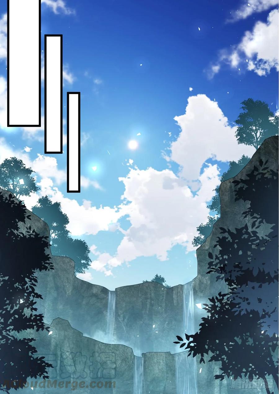 化龙记 番外_师尊喜当爹（下） 第9页