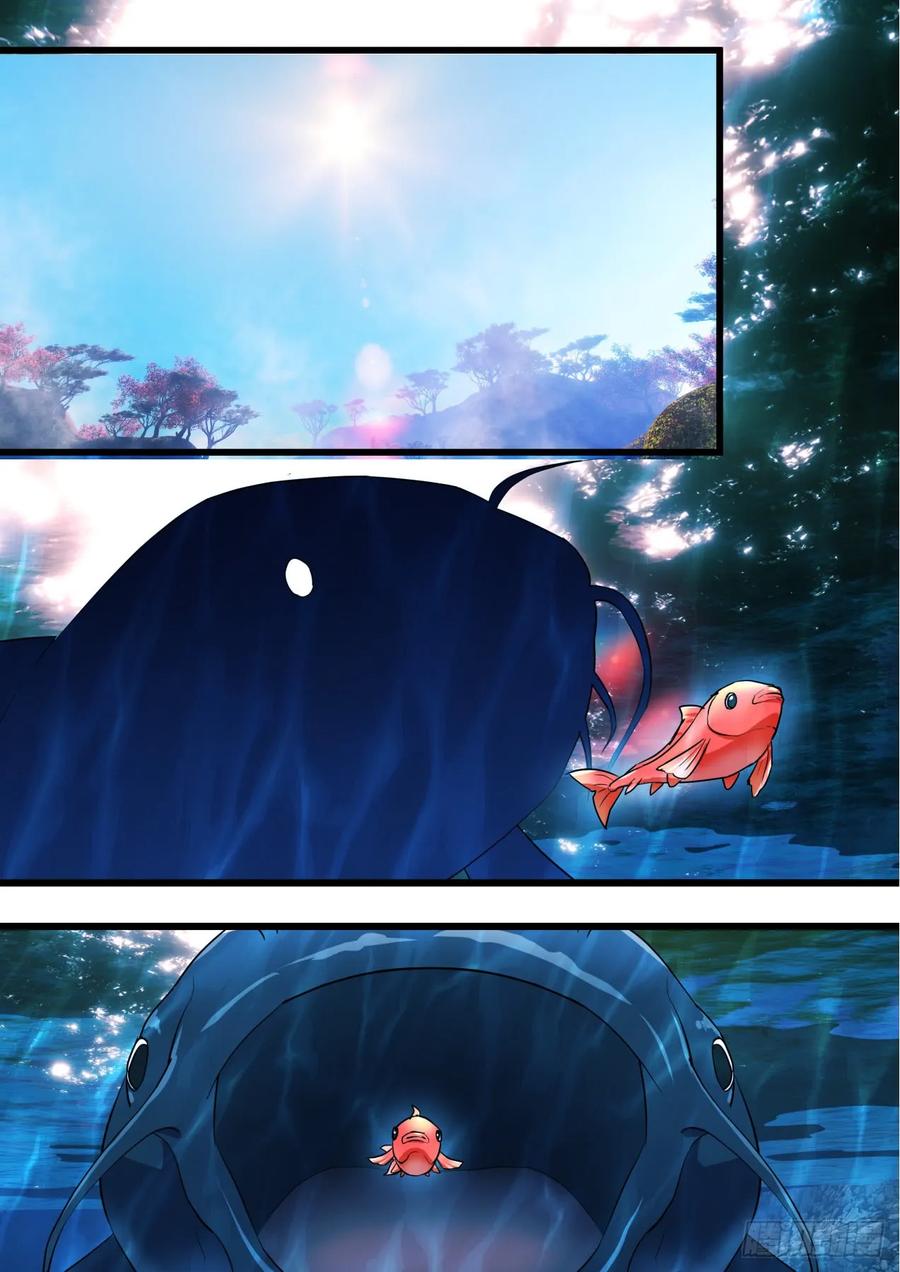 化龙记 第132章.绝境逢生（下） 第2页