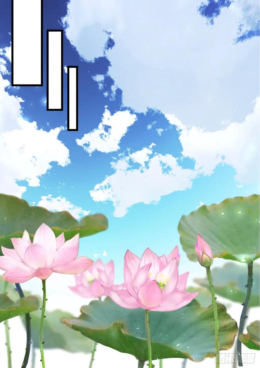 化龙记 第135章.我欲为龙（上） 第11页