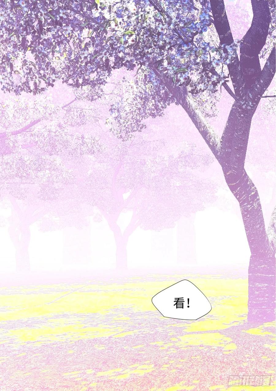化龙记 第136章.久别重逢（上） 第17页