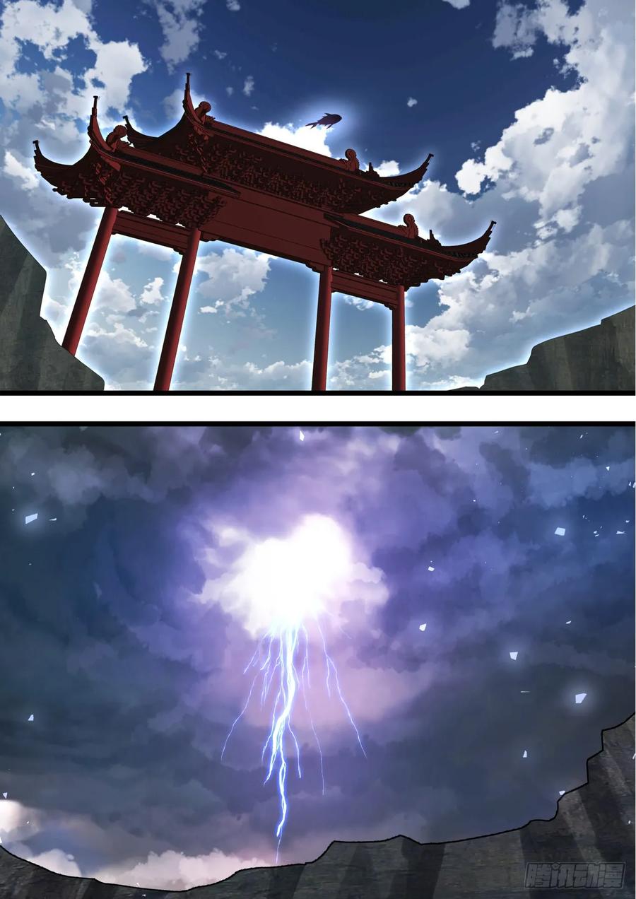 化龙记 第136章.久别重逢（上） 第2页