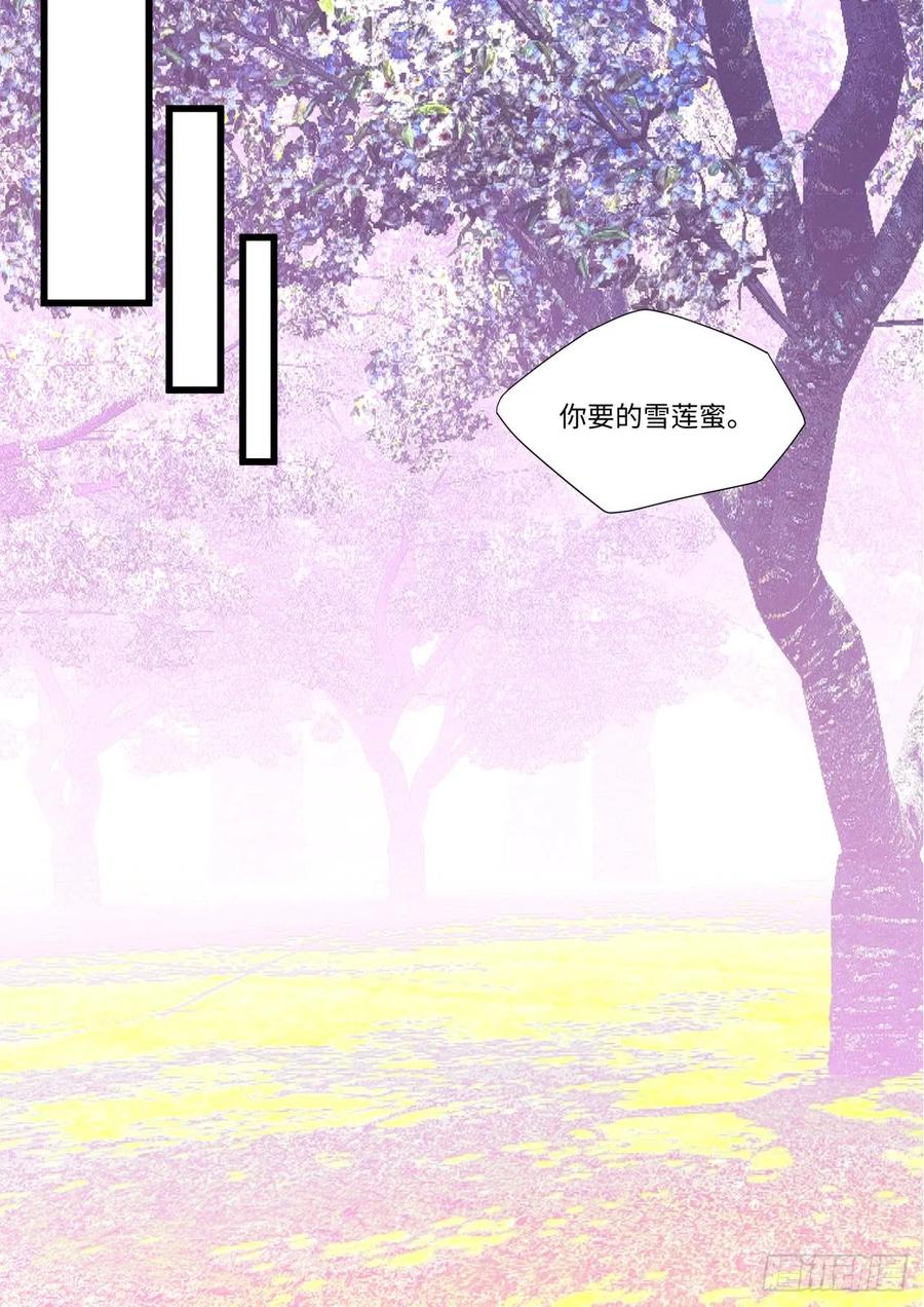 化龙记 第137章.随心所欲（上）修正 第12页