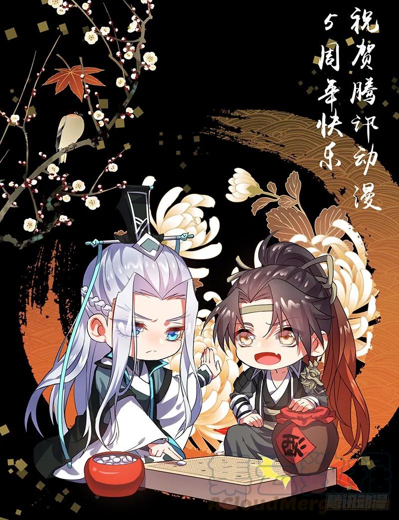 化龙记 第十九章 扭轉局面 ﹙下﹚ 第1页