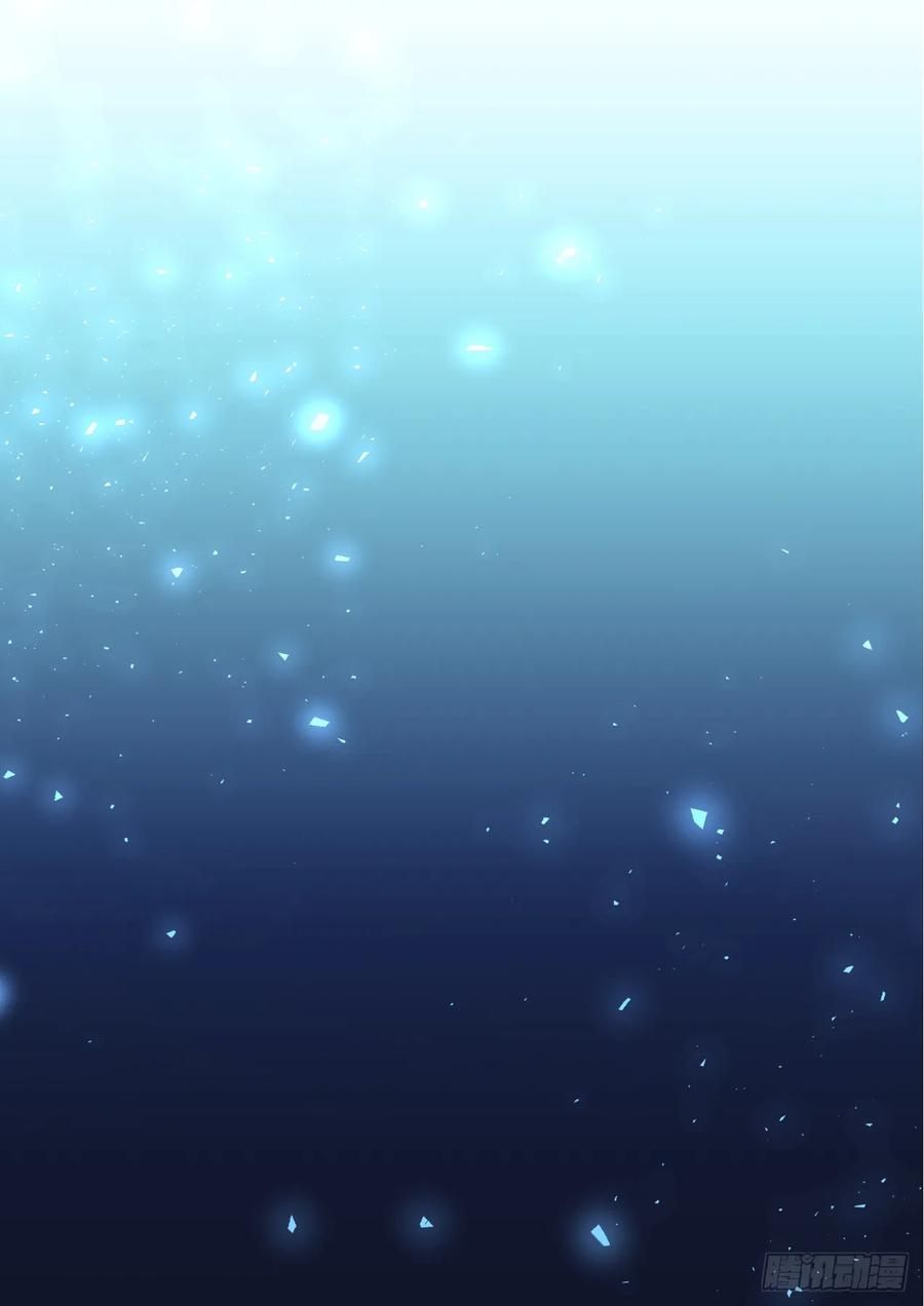 化龙记 第143章.师尊觉醒（六） 第8页