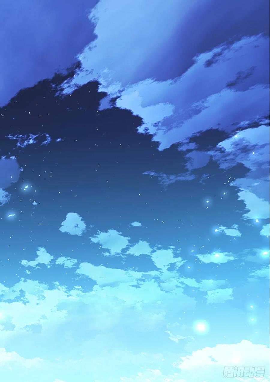 化龙记 第143章.师尊觉醒（六） 第6页