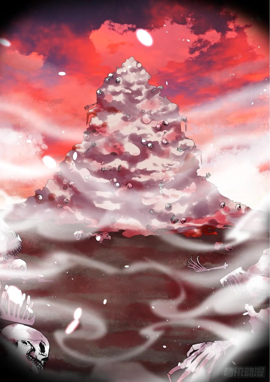 化龙记 第144章.师尊觉醒（八） 第12页