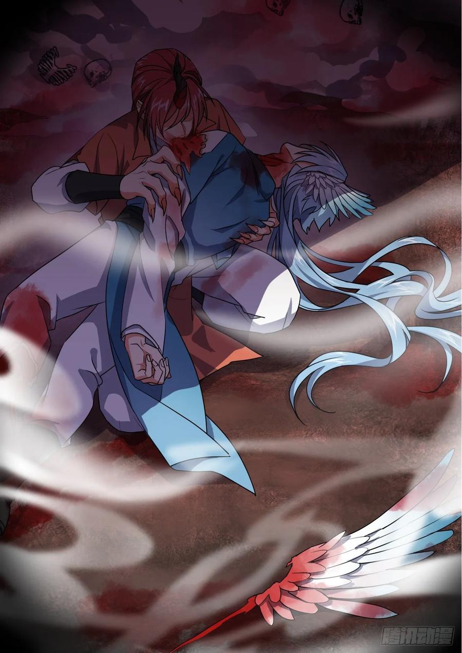 化龙记 第144章.师尊觉醒（八） 第14页