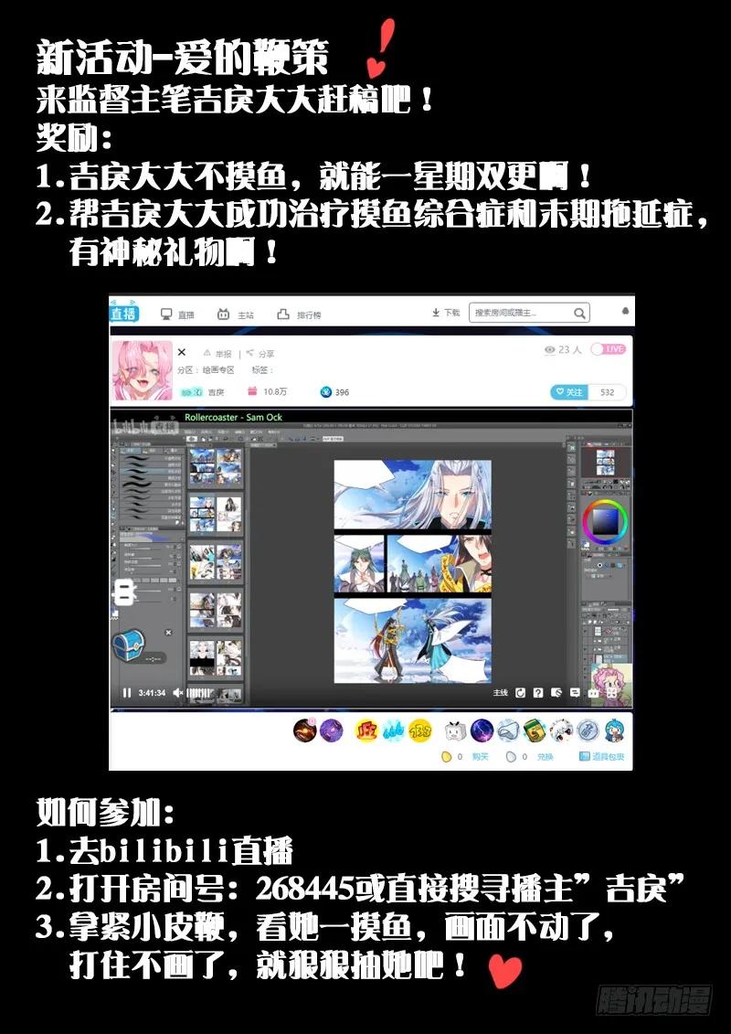化龙记 第四章 昨日今日﹙上﹚ 第11页
