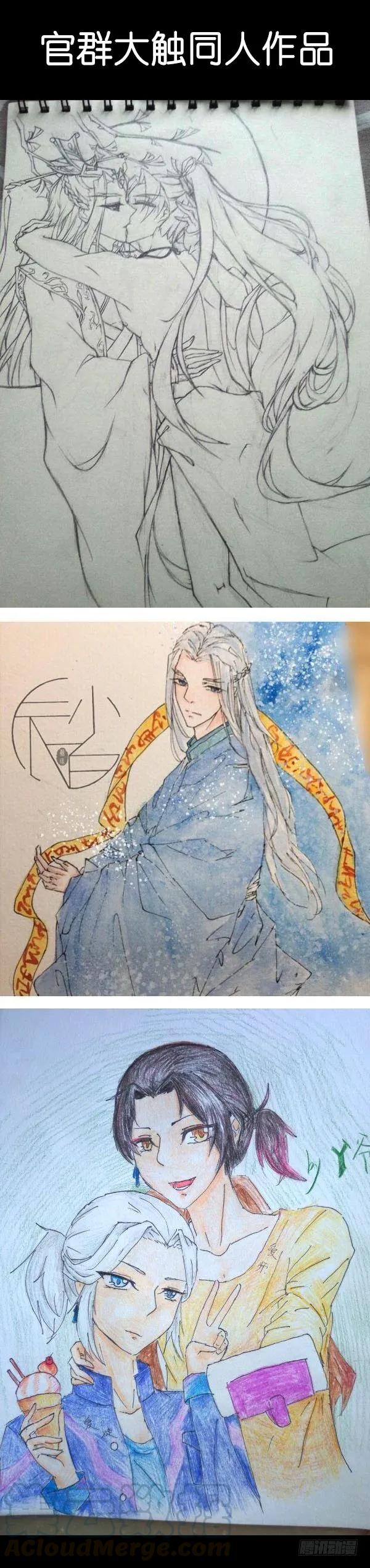 化龙记 第35章 力挽狂澜﹙下﹚ 第9页