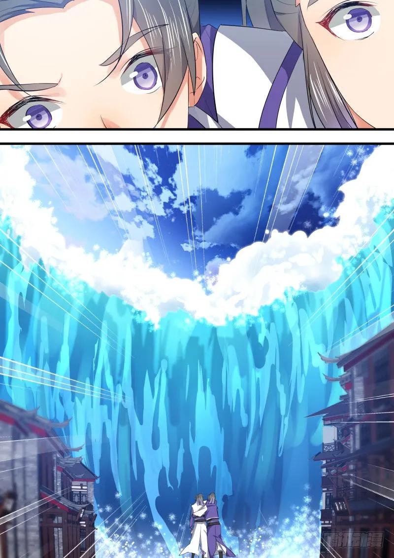 化龙记 第46章 请君入瓮﹙上﹚ 第4页