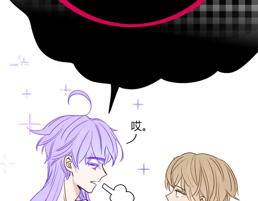 花落成牢 - 第11话 晚安，小甜饼 - 第40张图