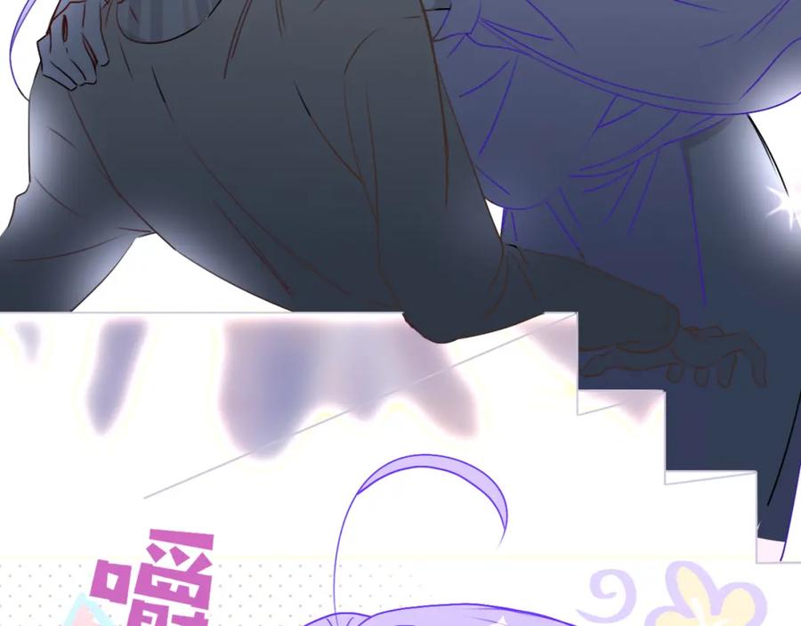 花落成牢 - 第11话 晚安，小甜饼 - 第14张图