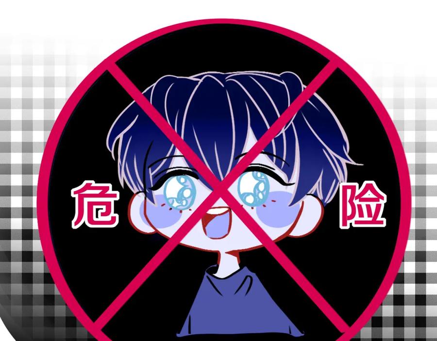 花落成牢 - 第11话 晚安，小甜饼 - 第39张图