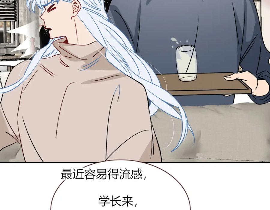 花落成牢 - 第11话 晚安，小甜饼 - 第51张图