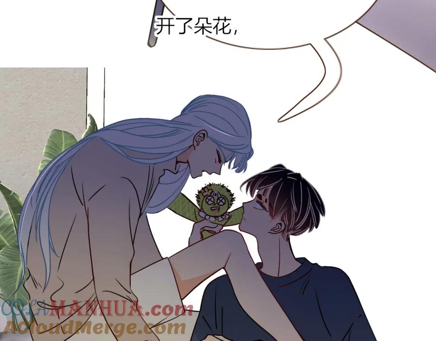 花落成牢 - 第11话 晚安，小甜饼 - 第77张图