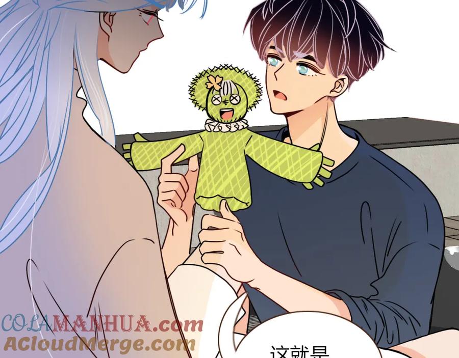 花落成牢 - 第11话 晚安，小甜饼 - 第73张图