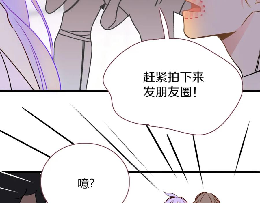 花落成牢 - 第11话 晚安，小甜饼 - 第20张图