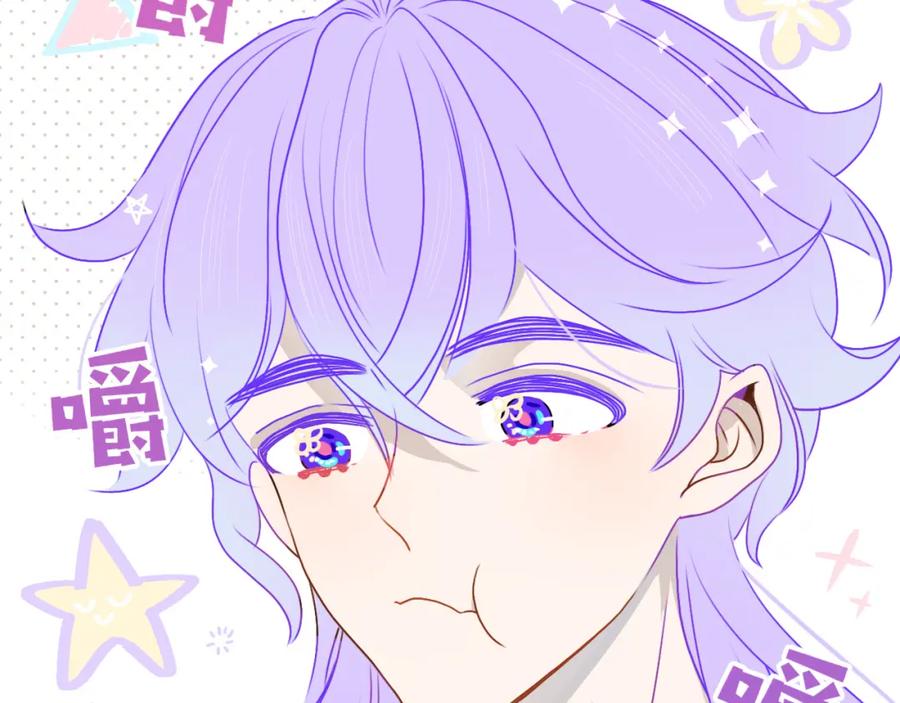 花落成牢 - 第11话 晚安，小甜饼 - 第15张图