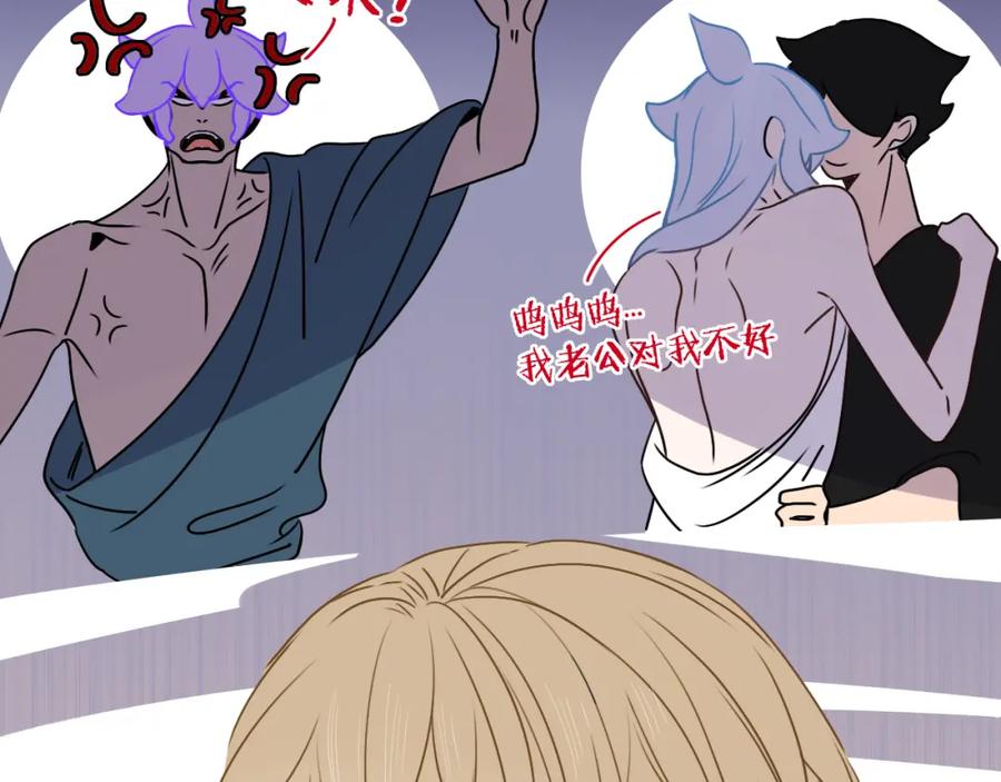 花落成牢 - 第11话 晚安，小甜饼 - 第42张图