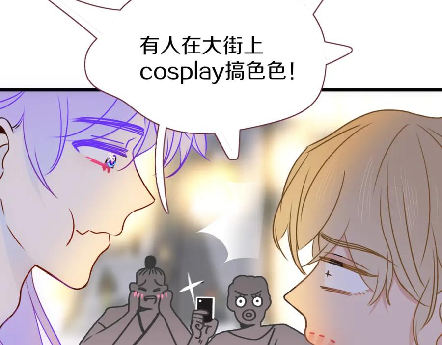 花落成牢 - 第11话 晚安，小甜饼 - 第19张图