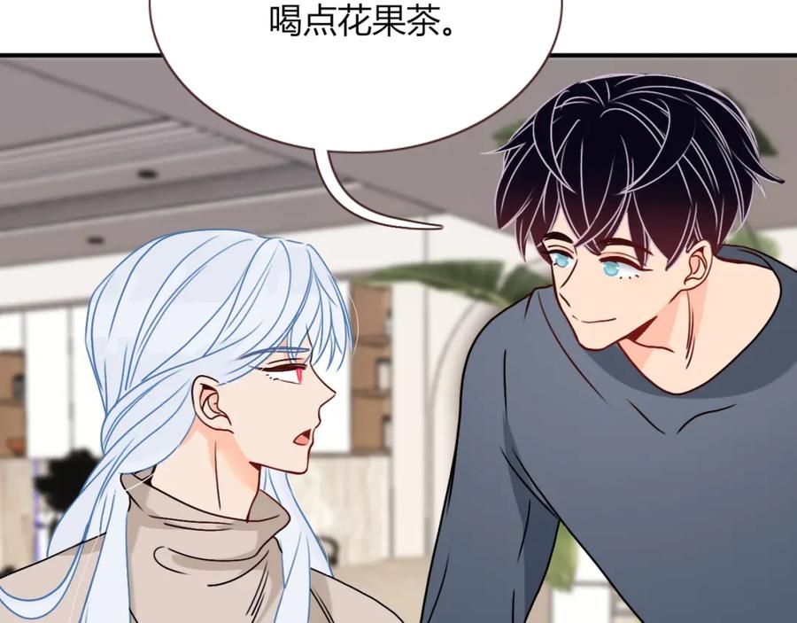 花落成牢 - 第11话 晚安，小甜饼 - 第52张图