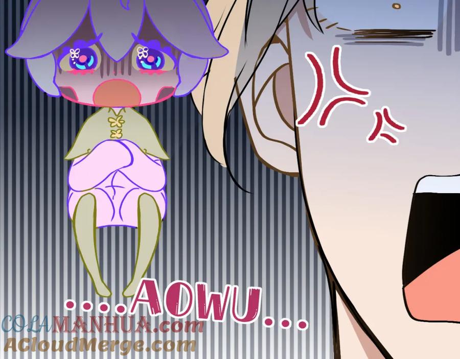 花落成牢 - 第11话 晚安，小甜饼 - 第45张图