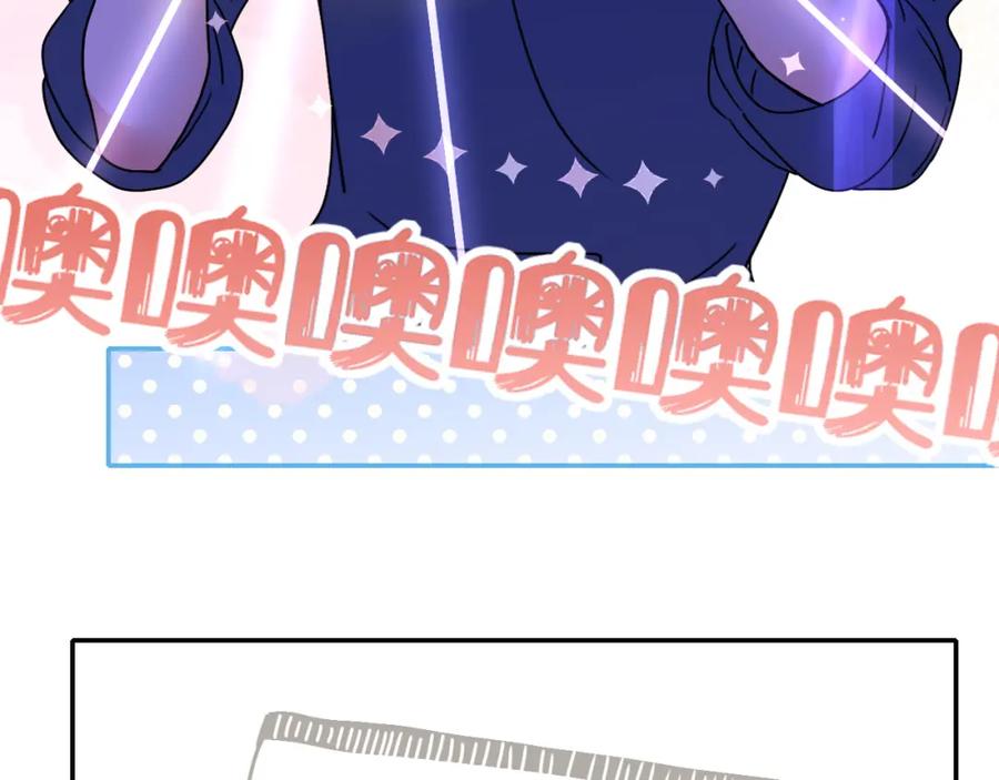 花落成牢 - 第11话 晚安，小甜饼 - 第95张图