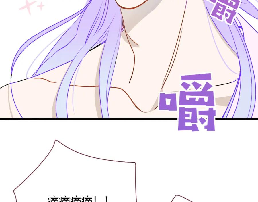 花落成牢 - 第11话 晚安，小甜饼 - 第16张图