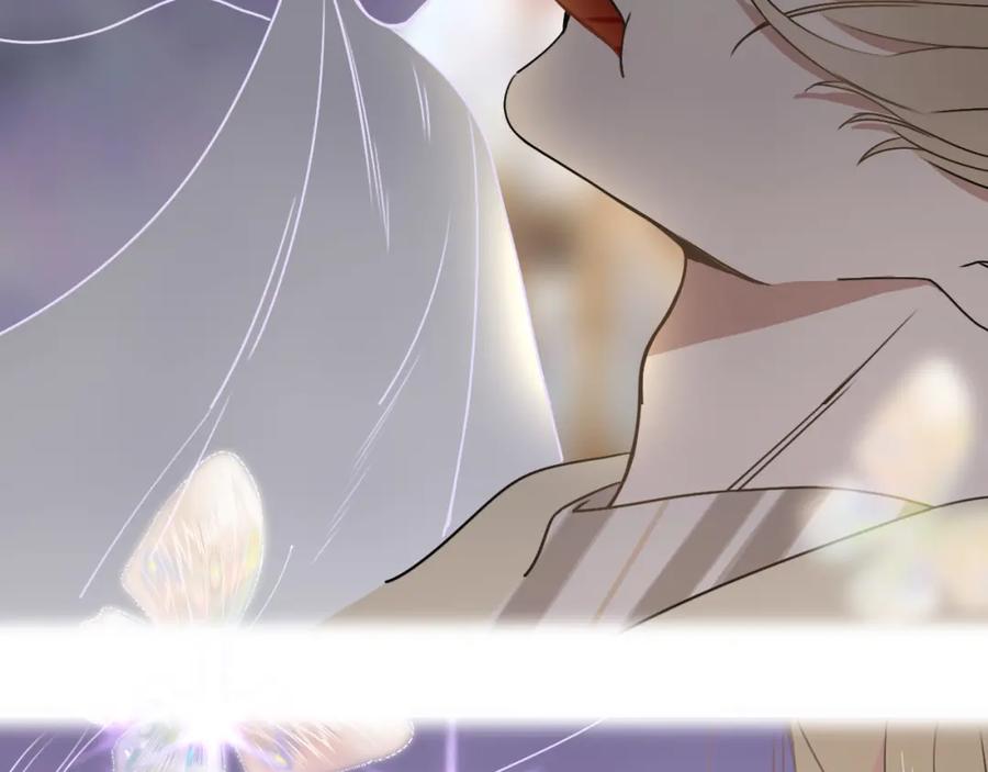 花落成牢 - 第11话 晚安，小甜饼 - 第10张图