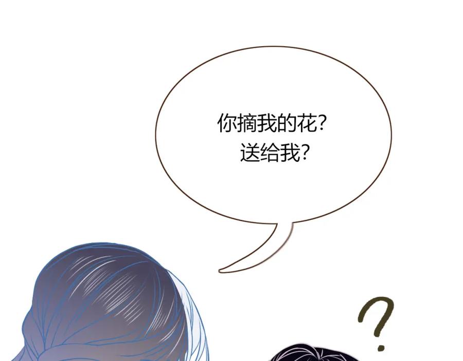 花落成牢 - 第11话 晚安，小甜饼 - 第72张图