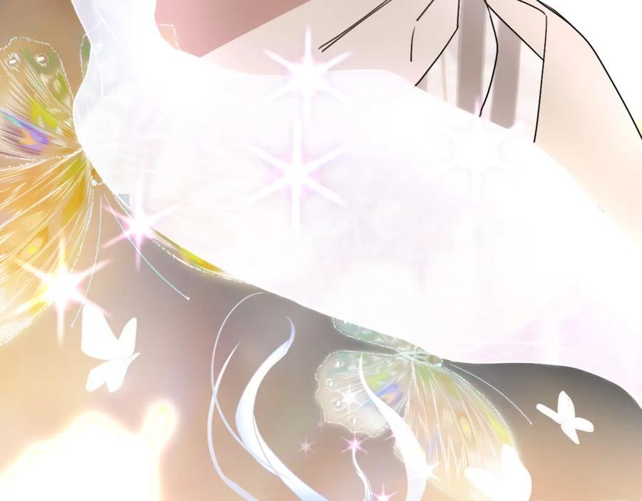 花落成牢 - 第11话 晚安，小甜饼 - 第12张图