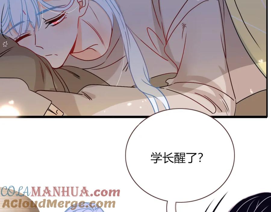 花落成牢 - 第11话 晚安，小甜饼 - 第65张图