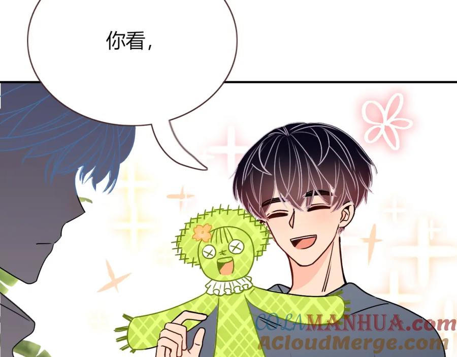 花落成牢 - 第11话 晚安，小甜饼 - 第69张图