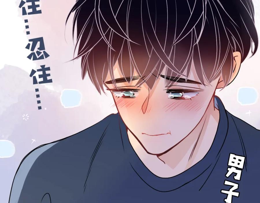 花落成牢 - 第11话 晚安，小甜饼 - 第83张图