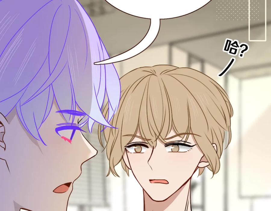 花落成牢 - 第11话 晚安，小甜饼 - 第32张图