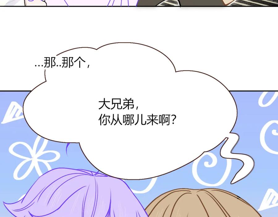 花落成牢 - 第11话 晚安，小甜饼 - 第27张图