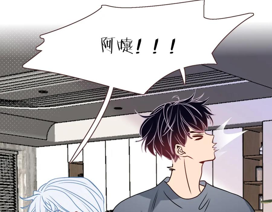 花落成牢 - 第11话 晚安，小甜饼 - 第50张图