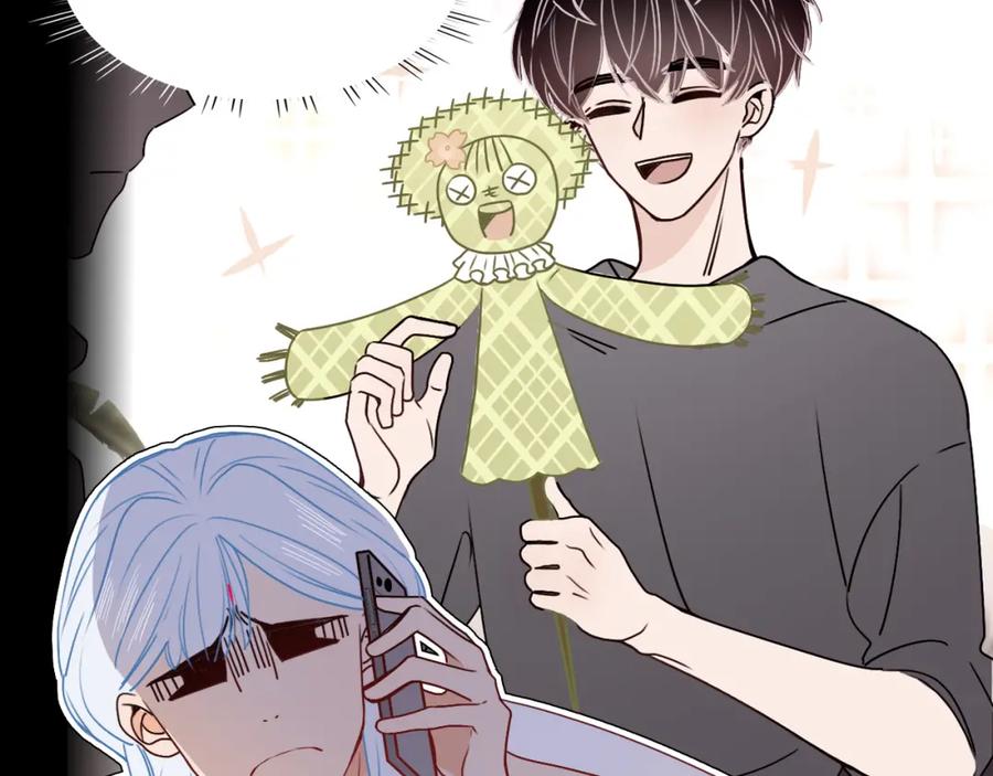 花落成牢 - 第12话 先入为主 - 第8张图