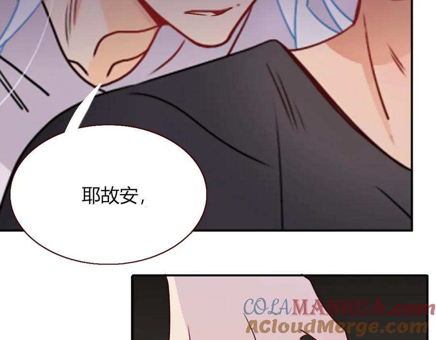 花落成牢 - 第12话 先入为主 - 第37张图