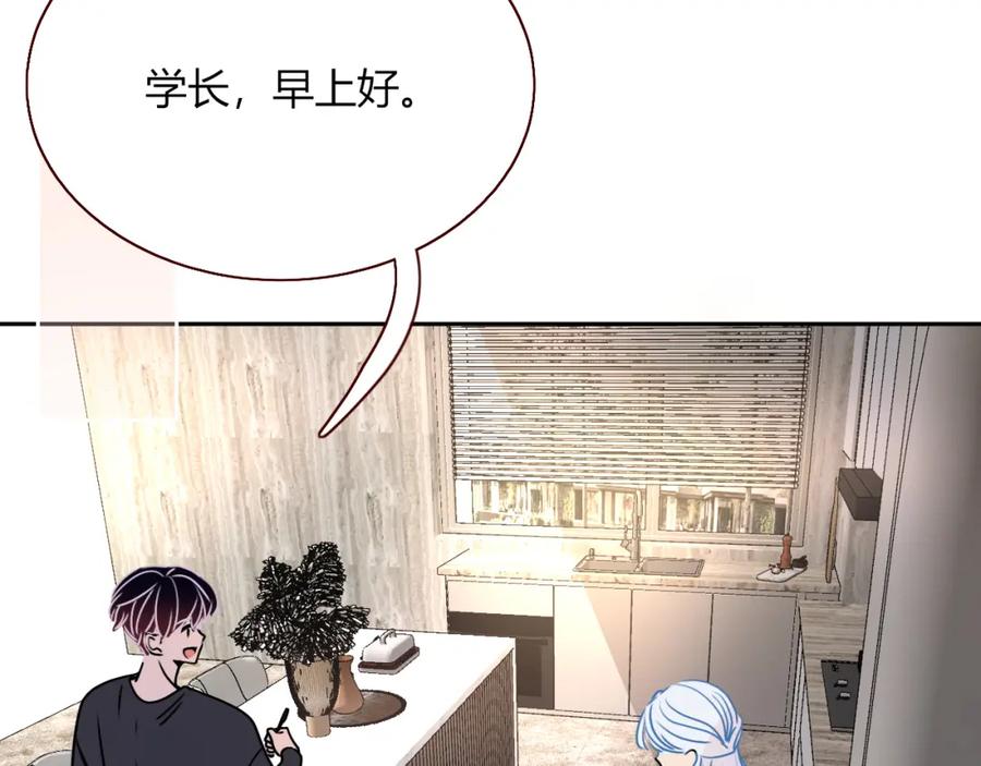 花落成牢 - 第12话 先入为主 - 第30张图