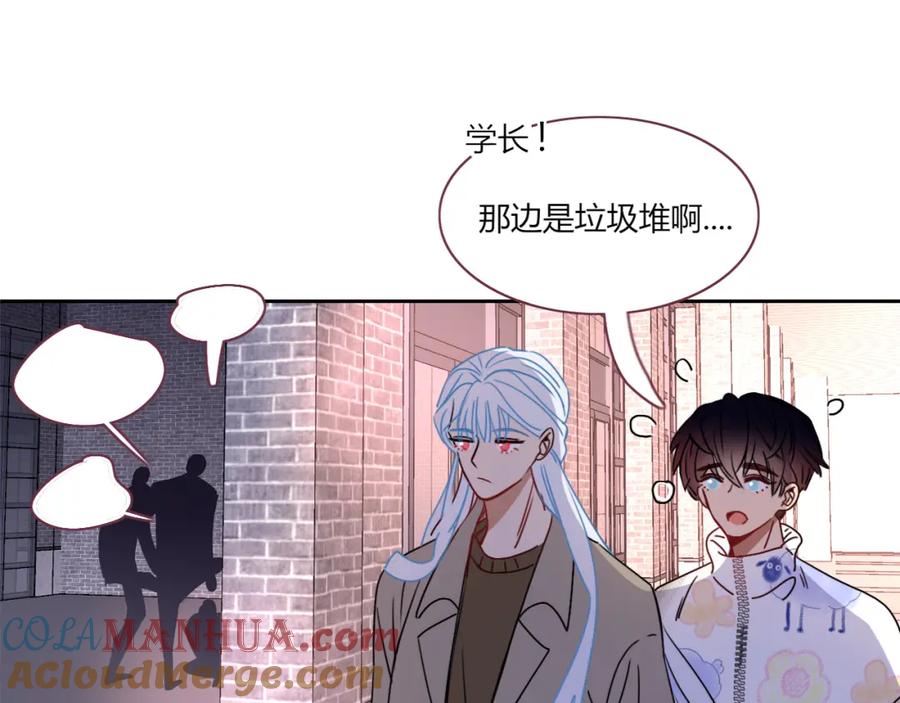 花落成牢 - 第12话 先入为主 - 第76张图