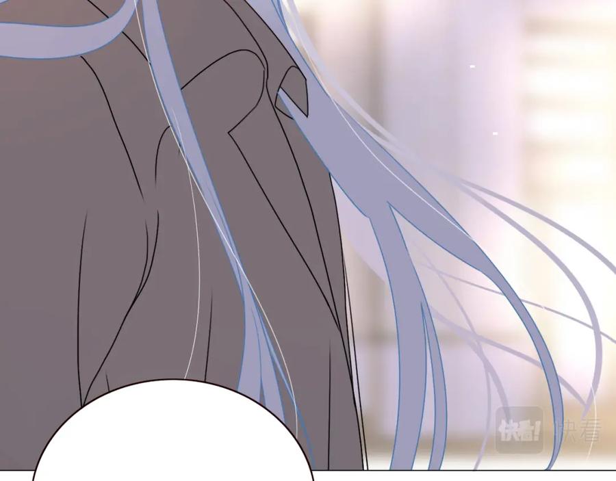 花落成牢 - 第12话 先入为主 - 第72张图