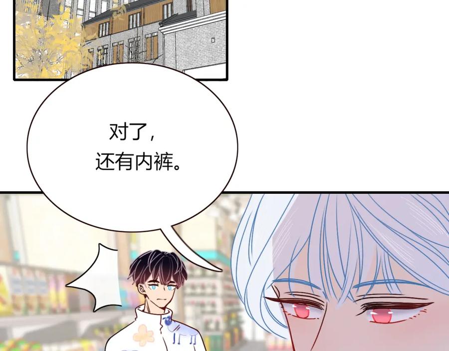 花落成牢 - 第12话 先入为主 - 第50张图