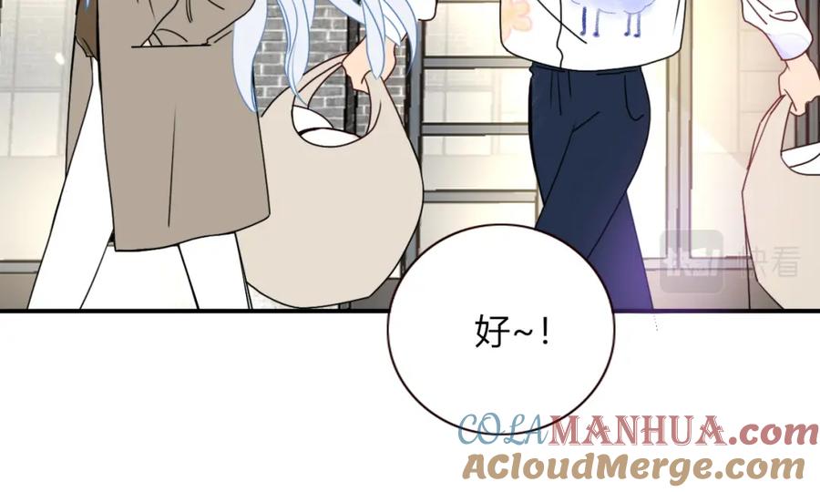 花落成牢 - 第12话 先入为主 - 第61张图