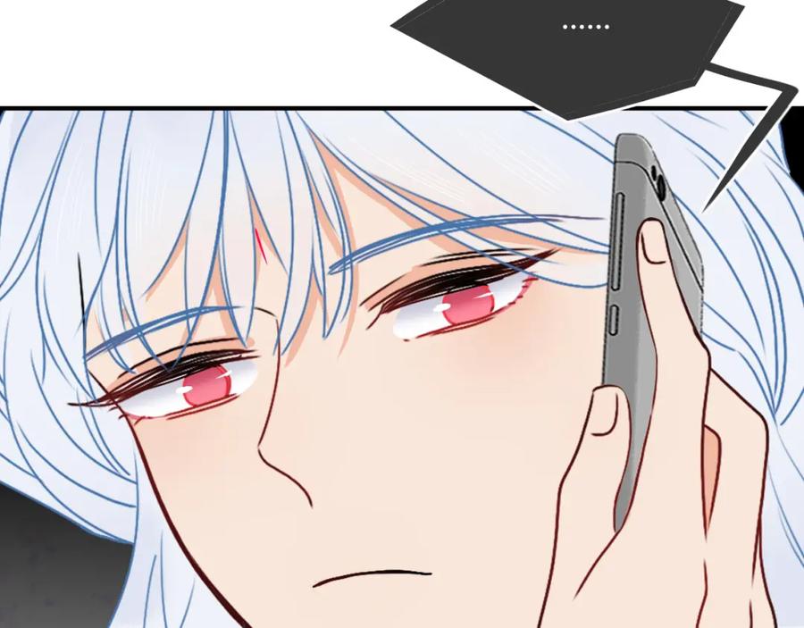 花落成牢 - 第12话 先入为主 - 第21张图