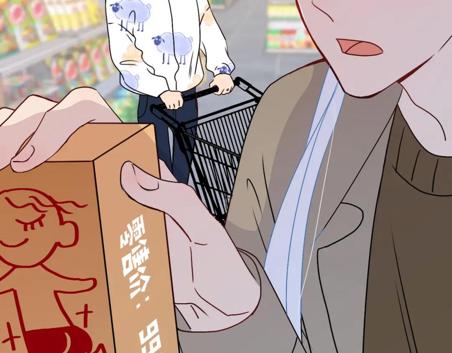 花落成牢 - 第12话 先入为主 - 第51张图